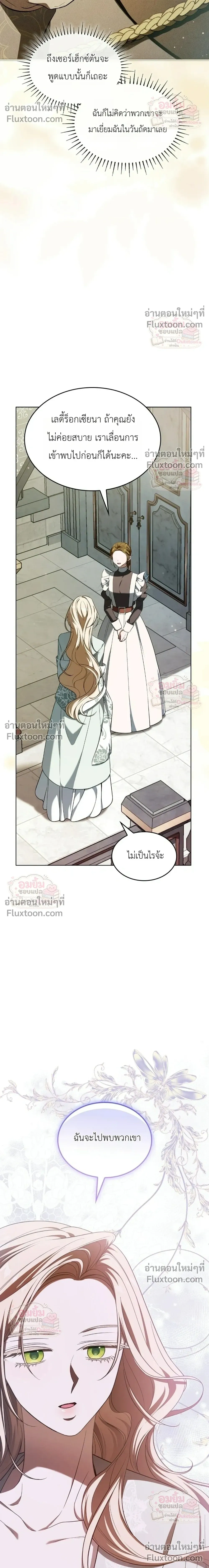 หน้าที่ 41