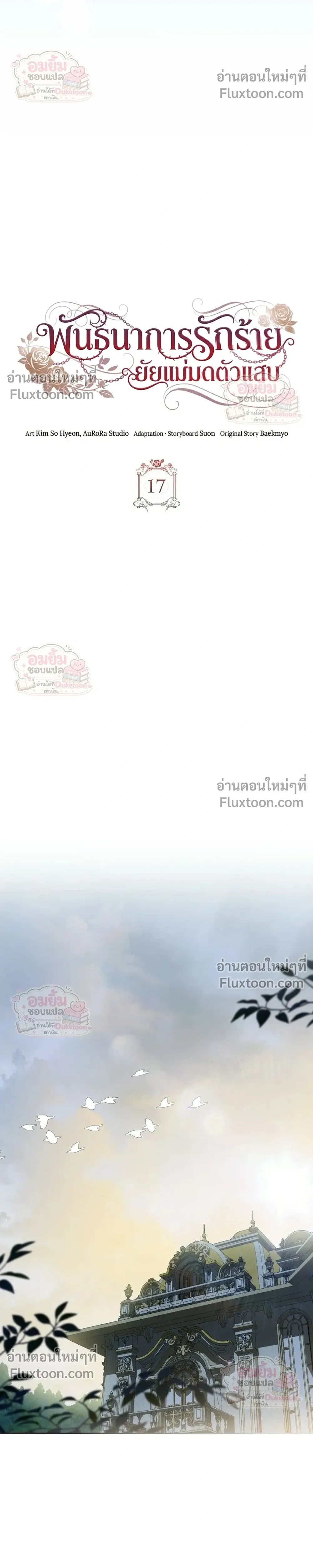หน้าที่ 19