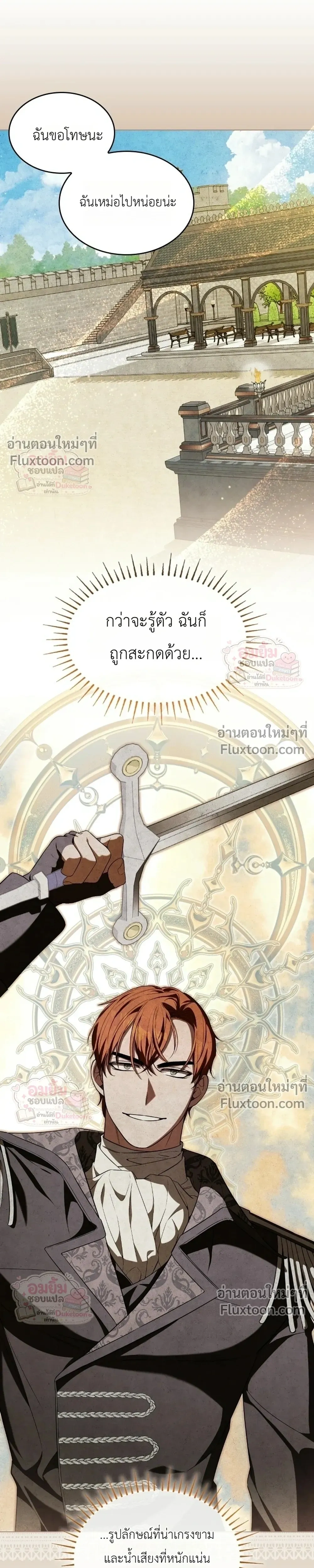 หน้าที่ 38