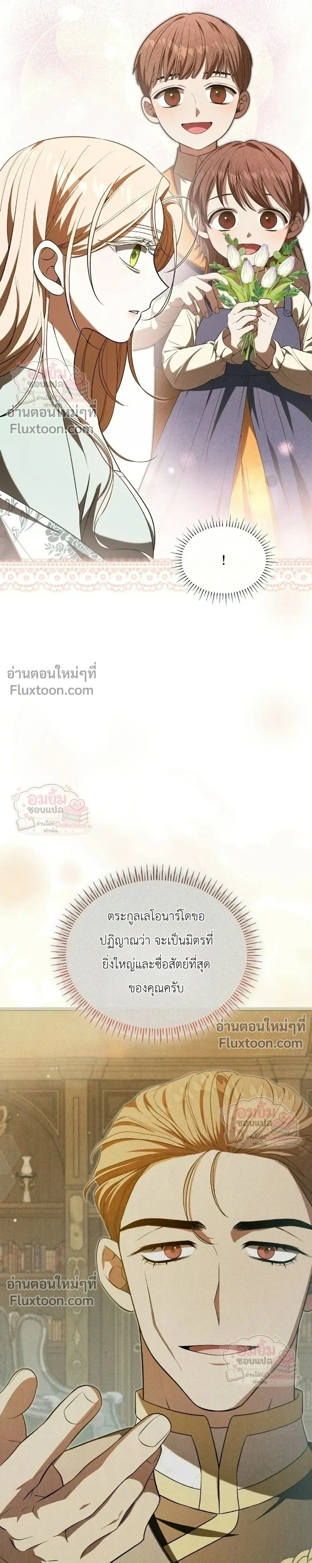 หน้าที่ 40