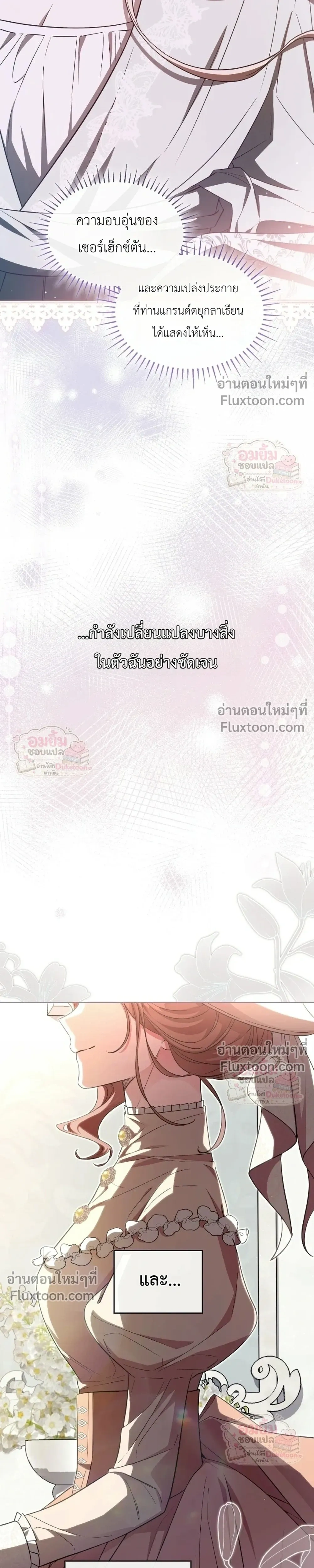 หน้าที่ 42