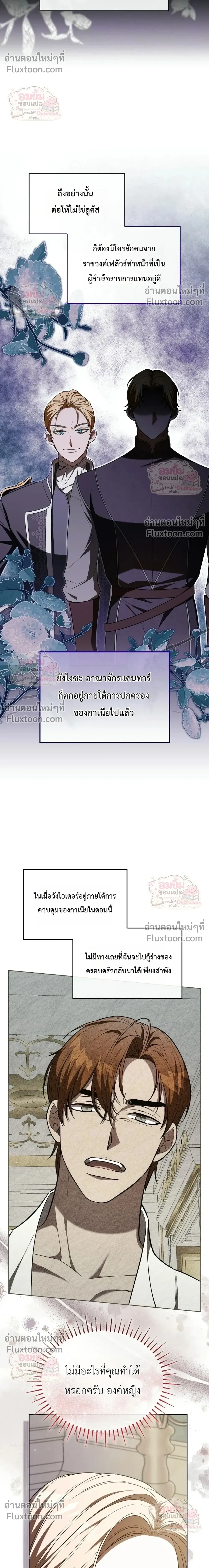 หน้าที่ 29