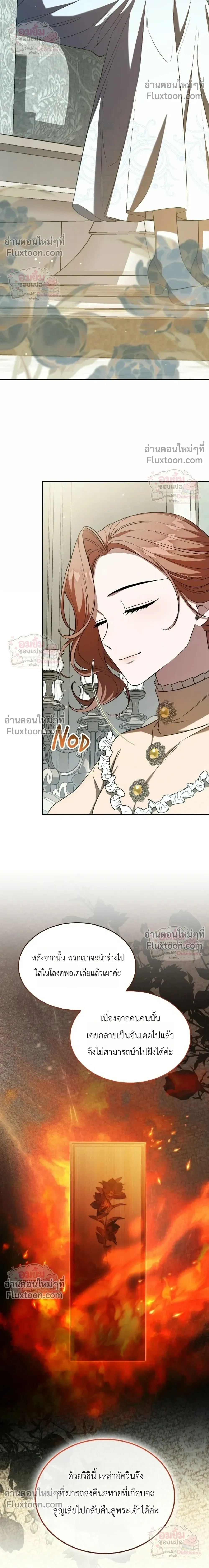 หน้าที่ 21