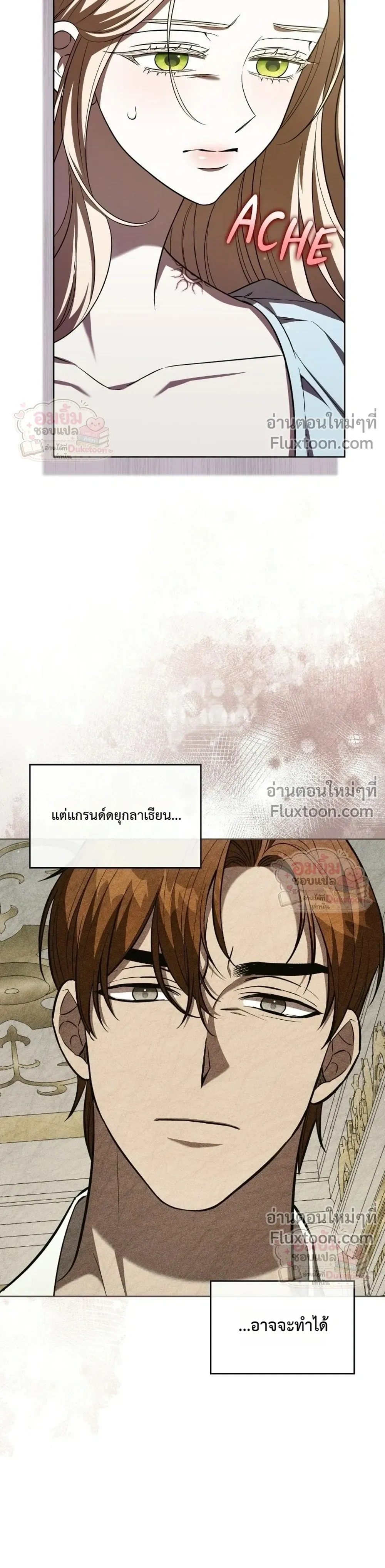 หน้าที่ 30