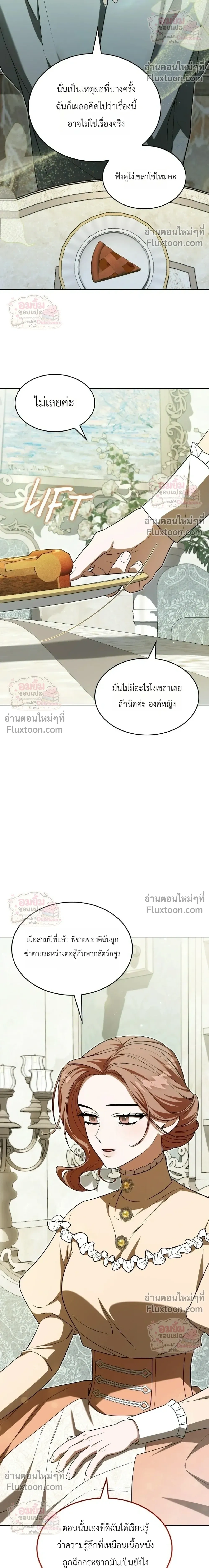 หน้าที่ 14