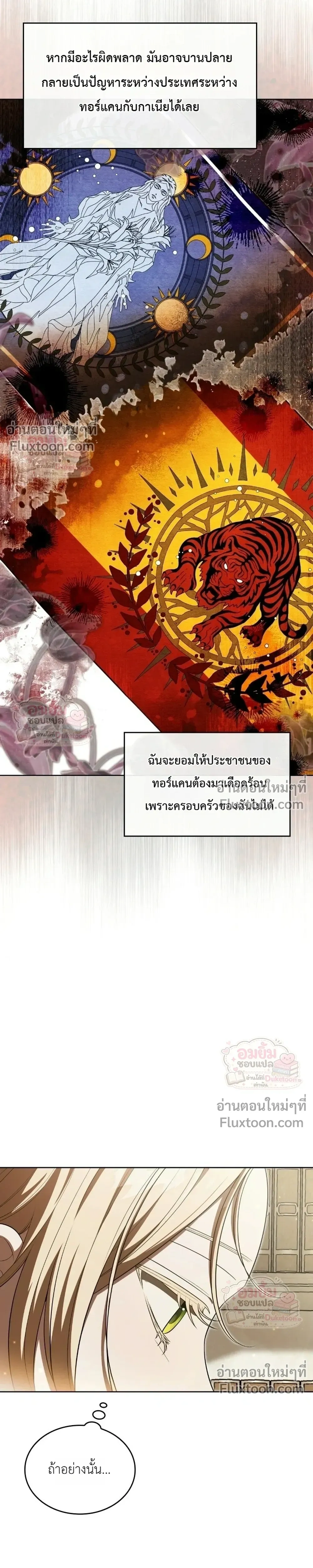 หน้าที่ 32