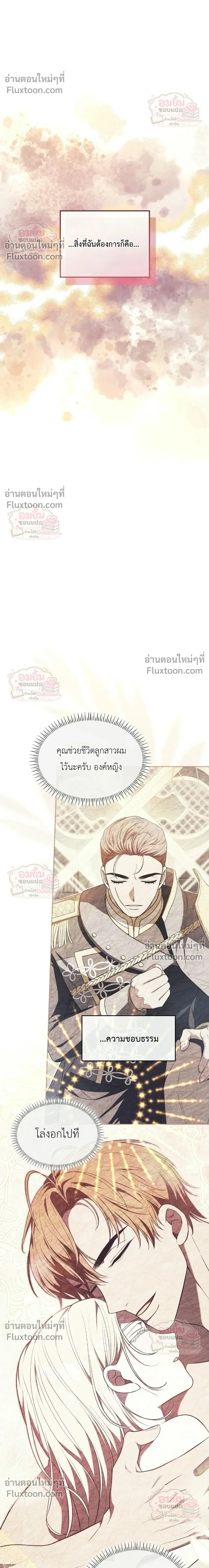 หน้าที่ 33