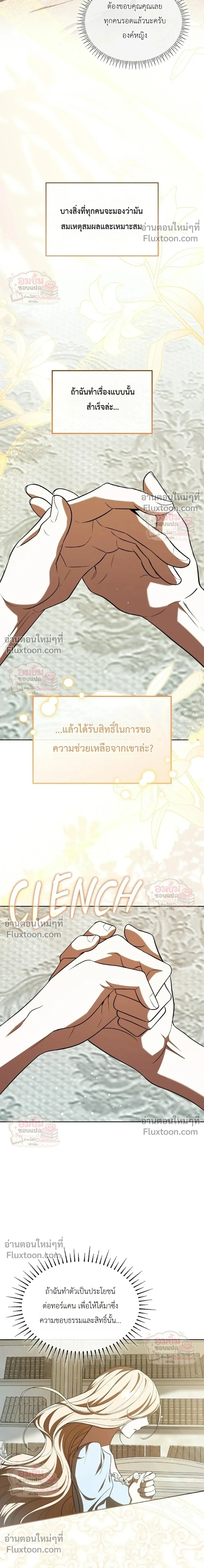 หน้าที่ 34