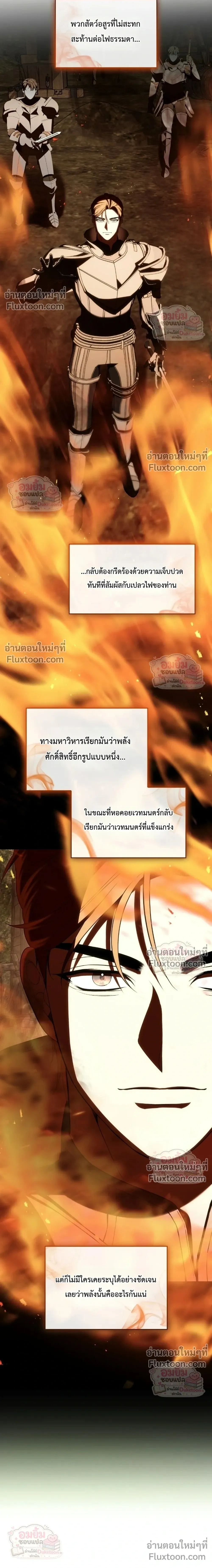 หน้าที่ 32