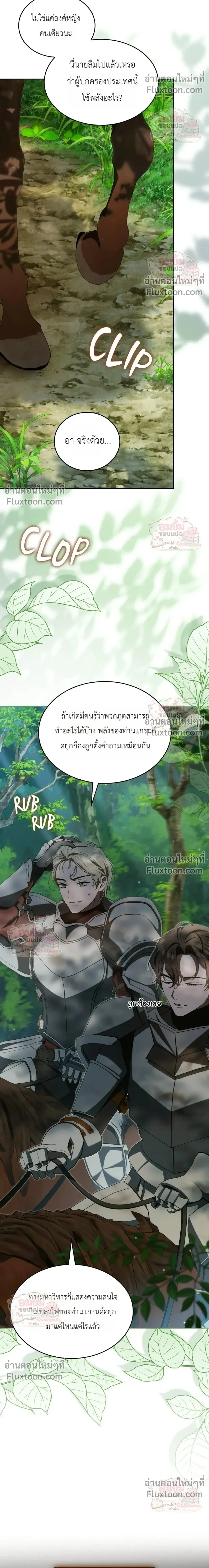 หน้าที่ 31