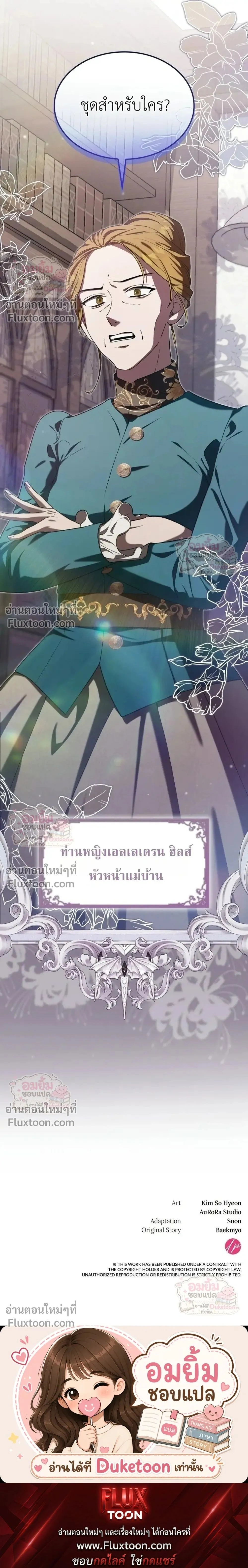 หน้าที่ 40
