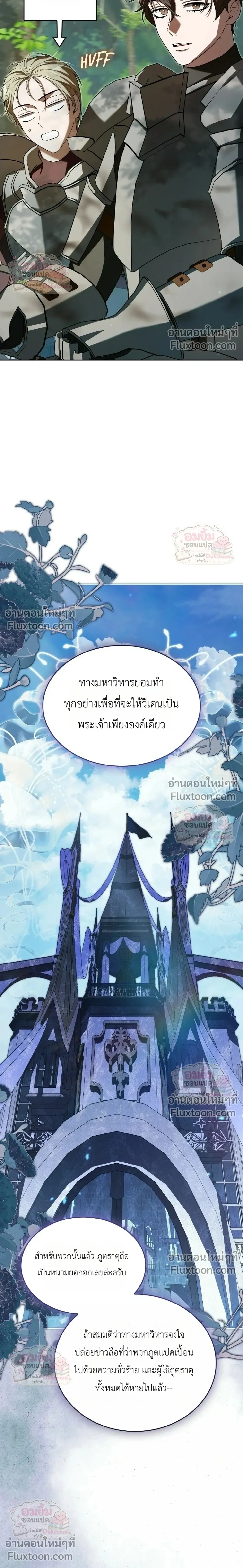 หน้าที่ 29