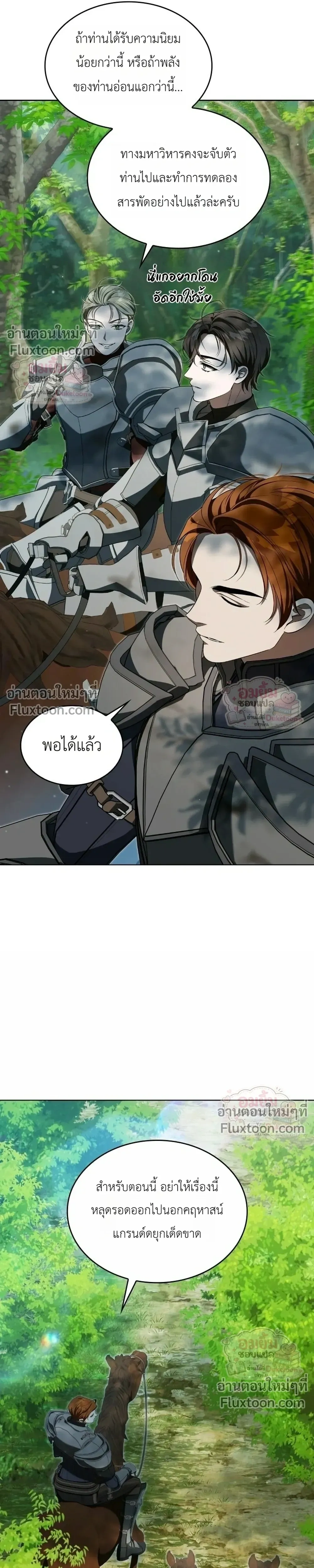 หน้าที่ 33