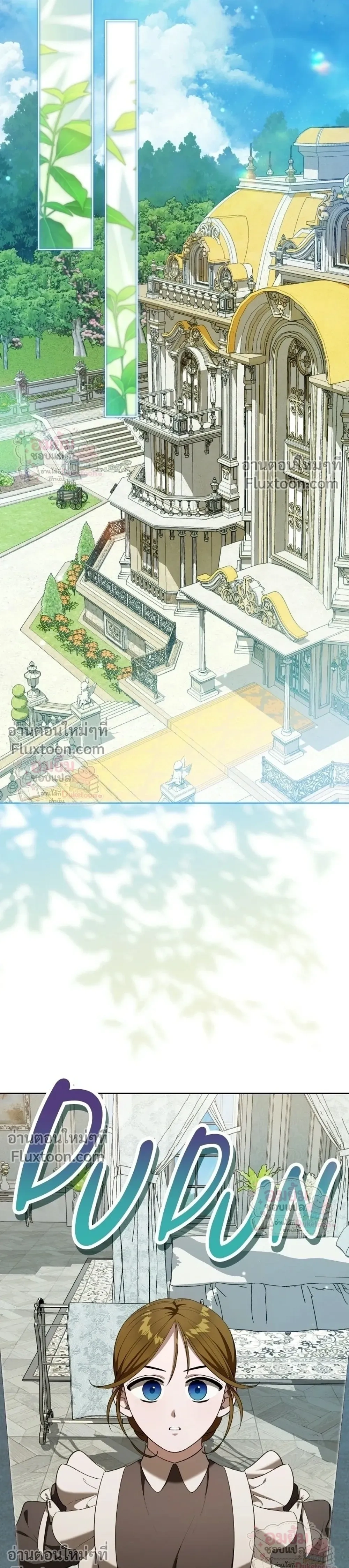 หน้าที่ 35