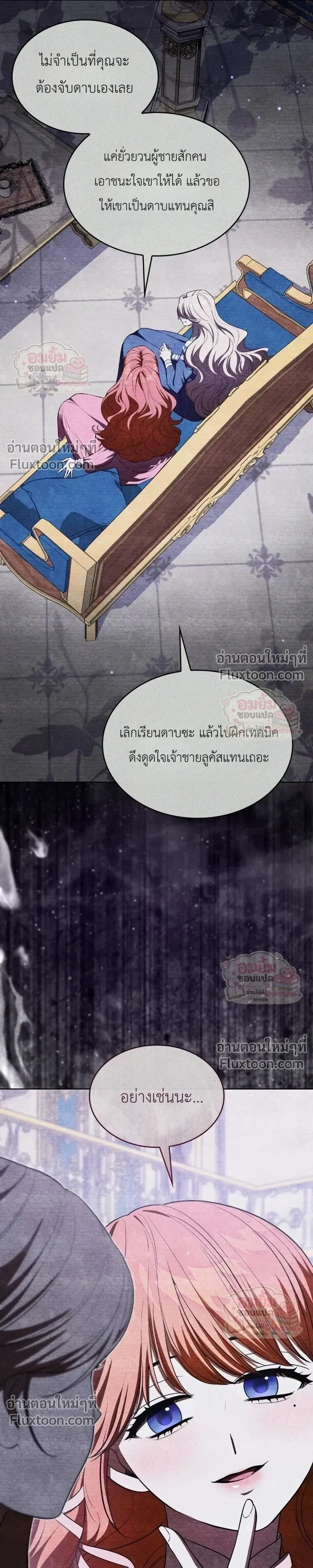 หน้าที่ 17