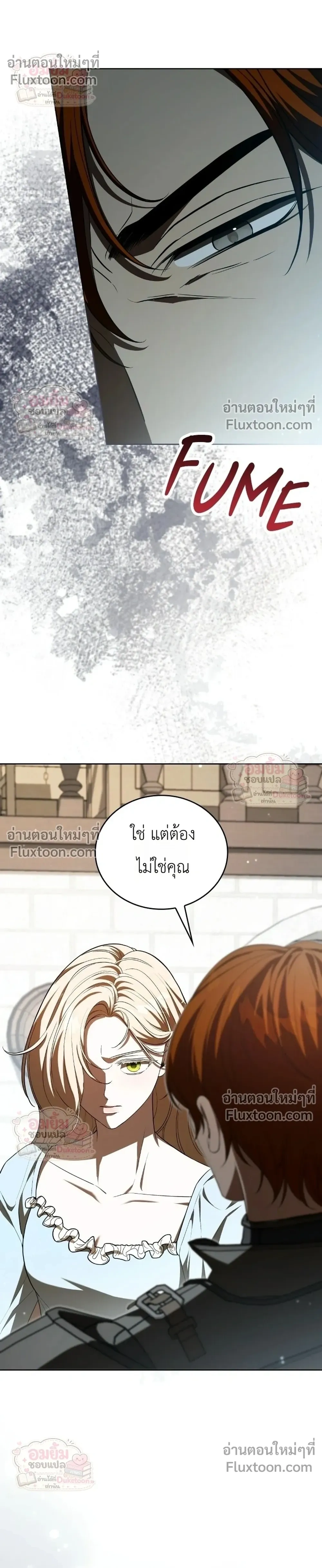 หน้าที่ 36