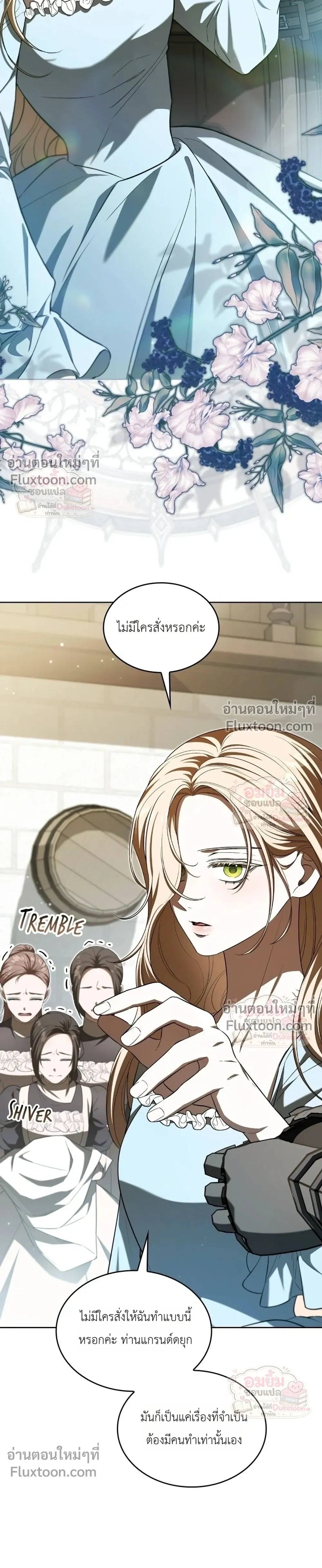 หน้าที่ 35