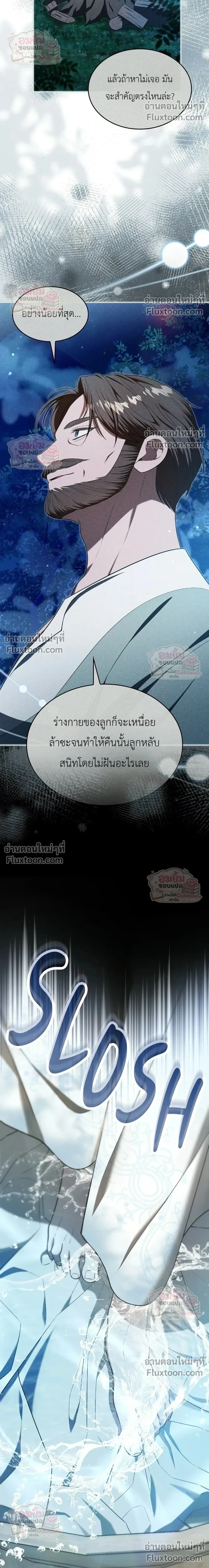 หน้าที่ 31