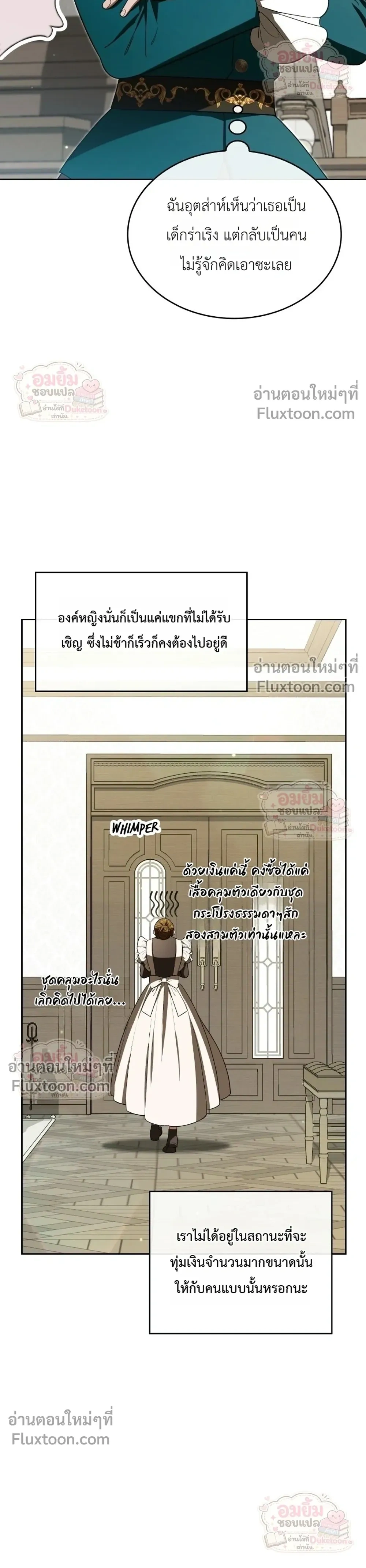 หน้าที่ 8