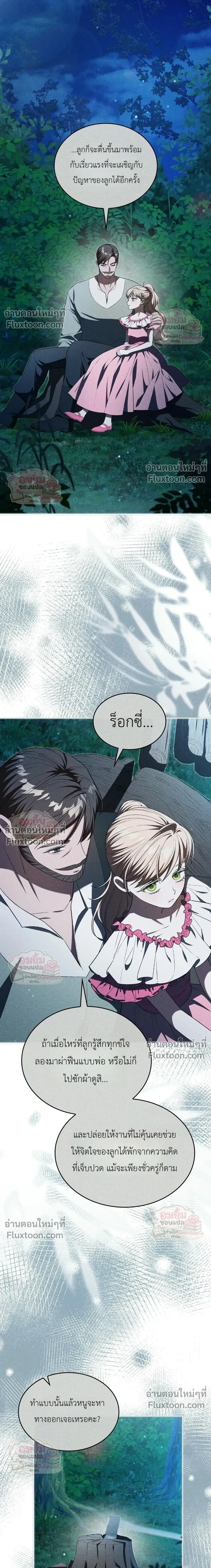 หน้าที่ 30