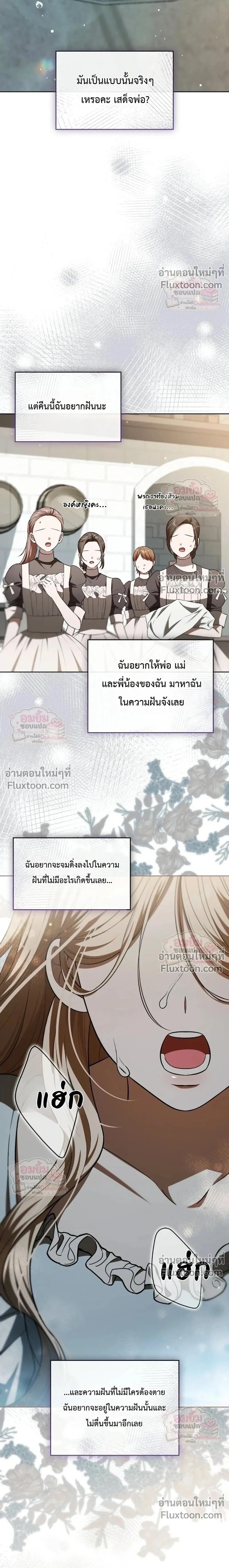 หน้าที่ 32