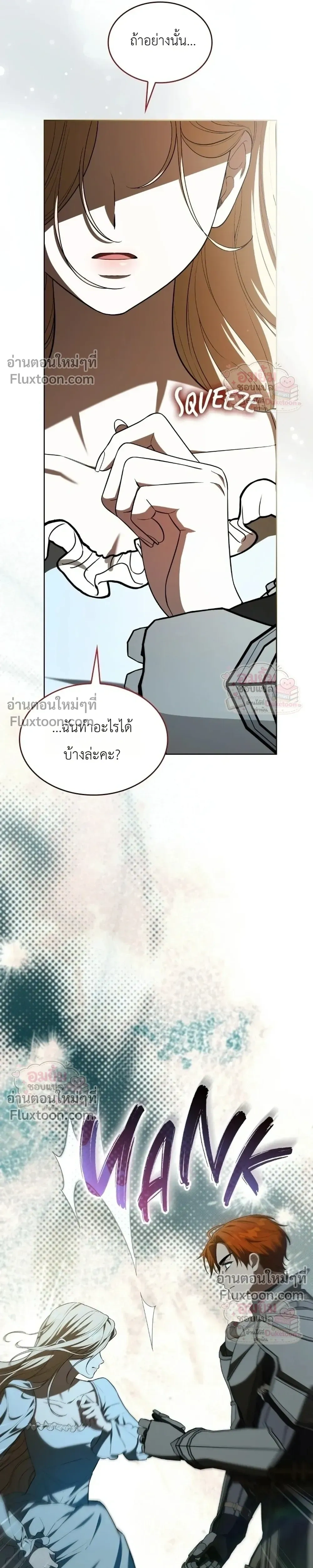 หน้าที่ 37