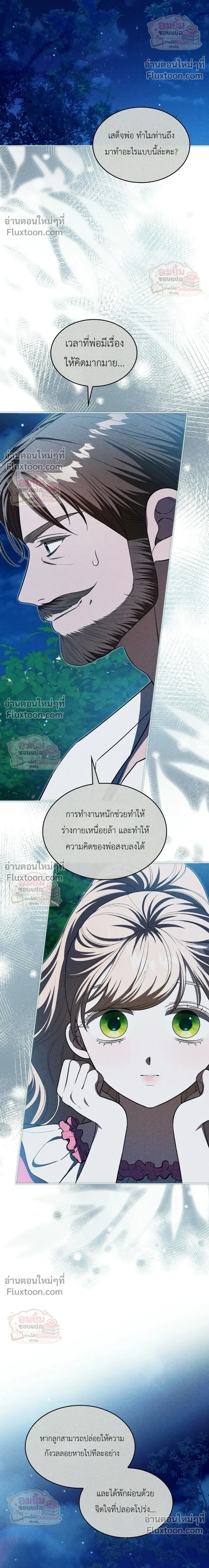 หน้าที่ 29