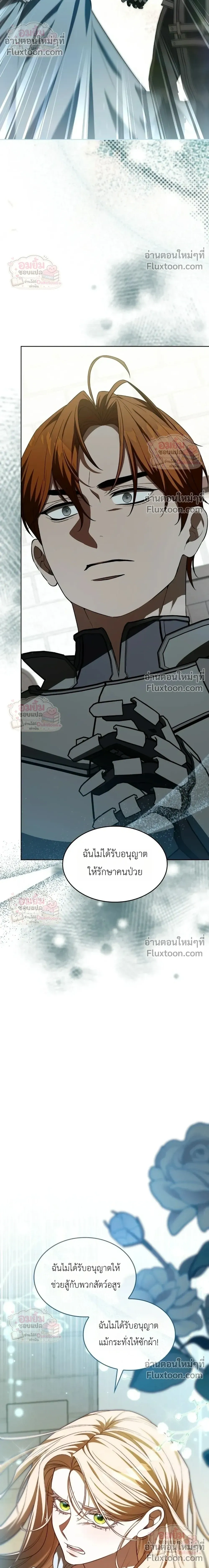 หน้าที่ 38
