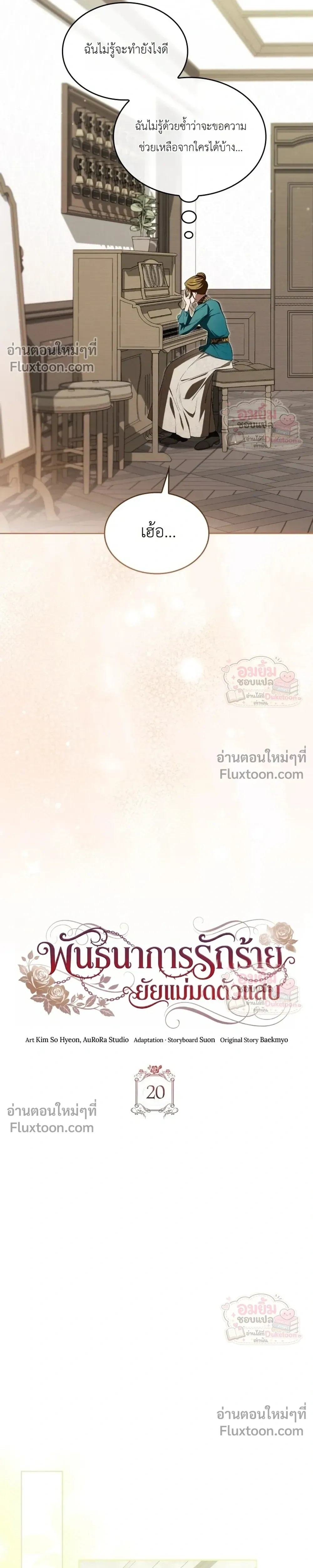 หน้าที่ 13