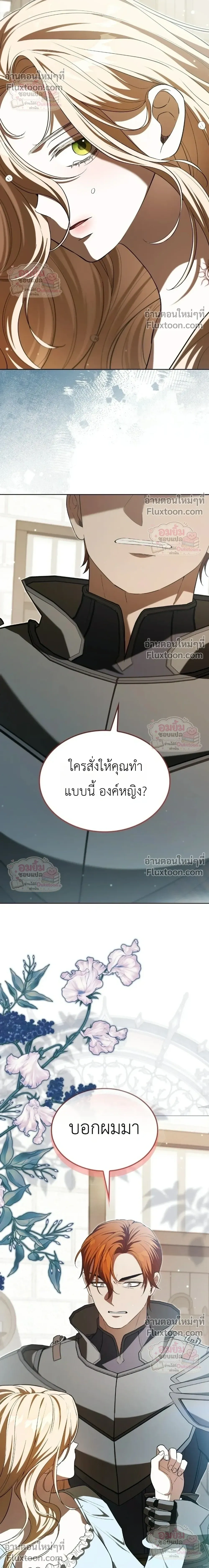 หน้าที่ 34