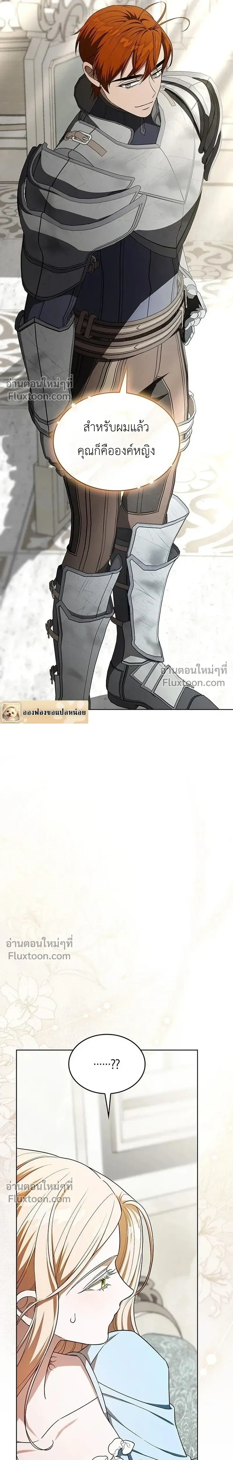 หน้าที่ 34