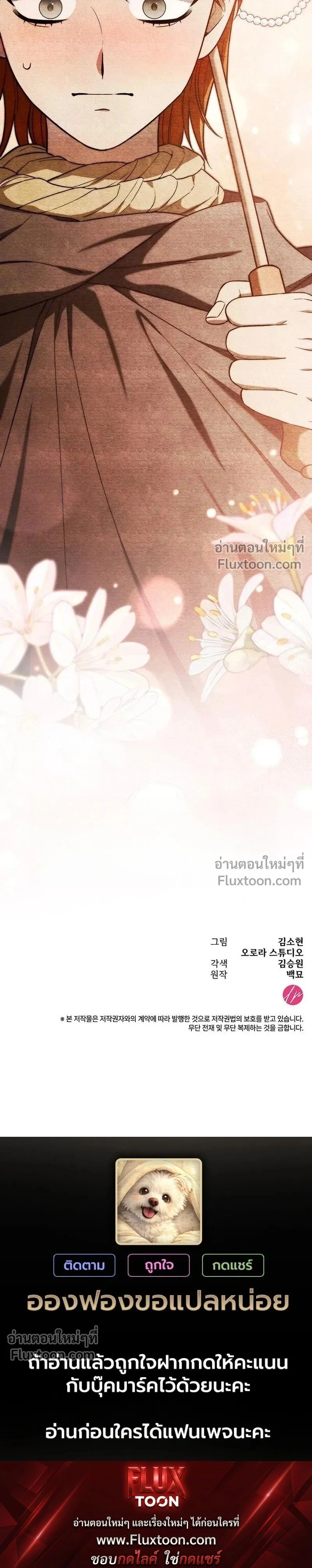 หน้าที่ 36