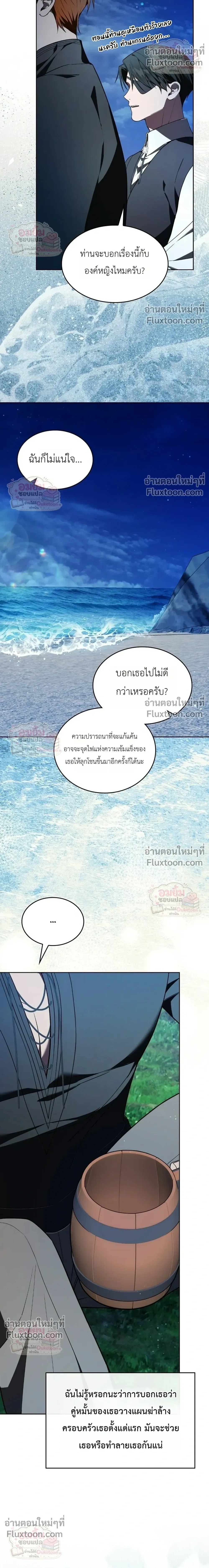 หน้าที่ 34