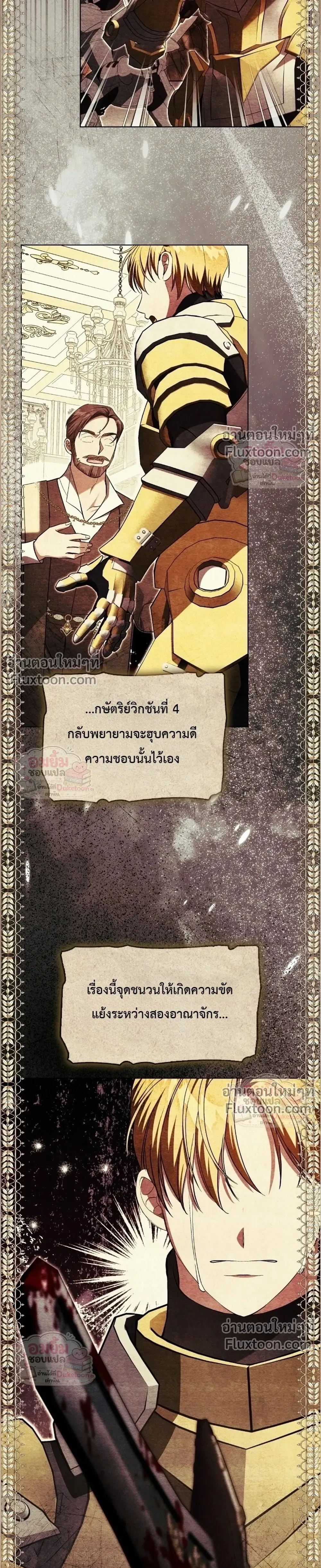 หน้าที่ 27
