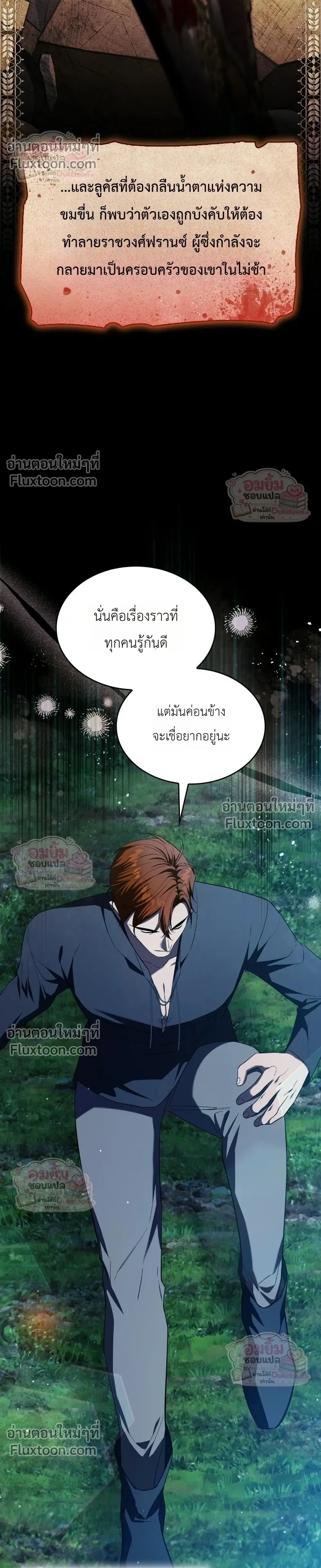 หน้าที่ 28
