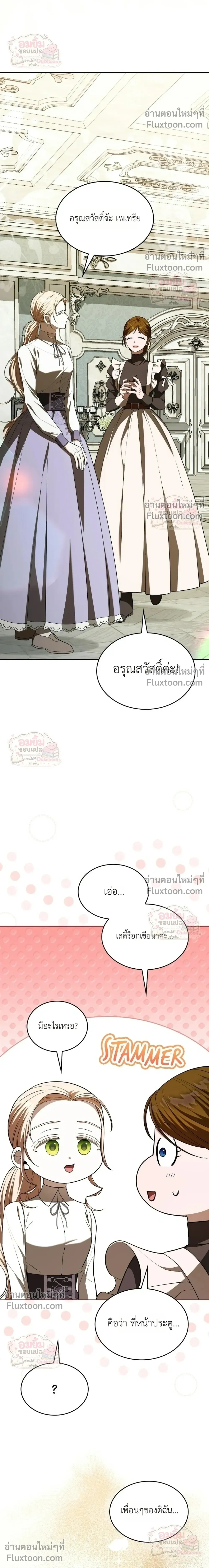 หน้าที่ 38