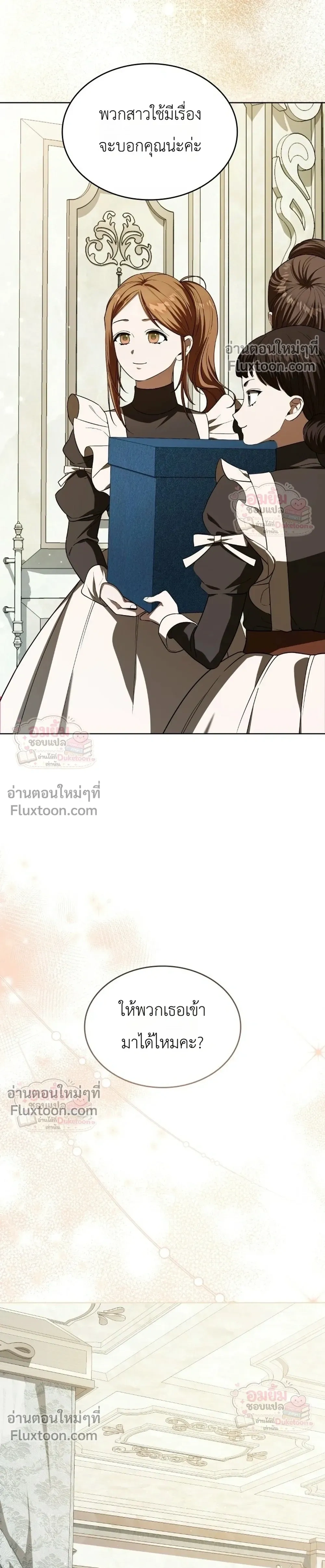 หน้าที่ 39