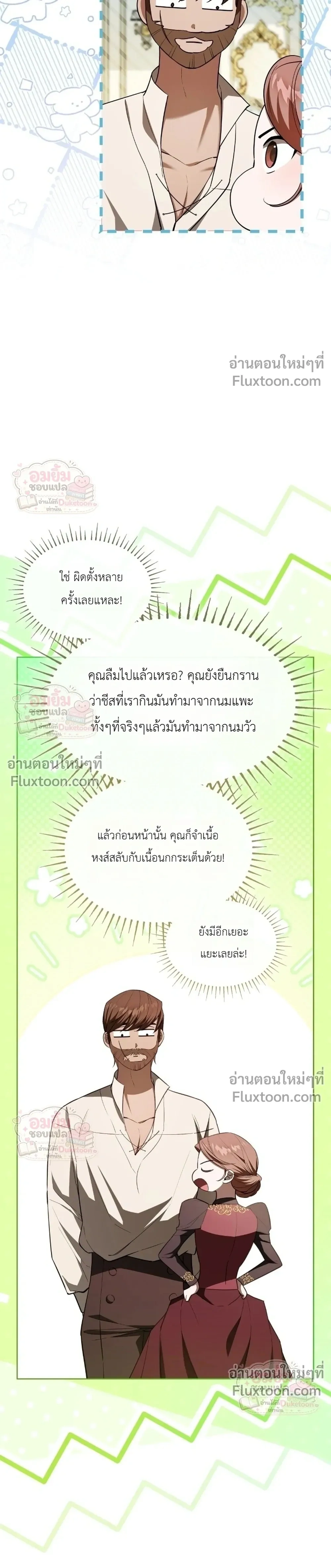 หน้าที่ 35