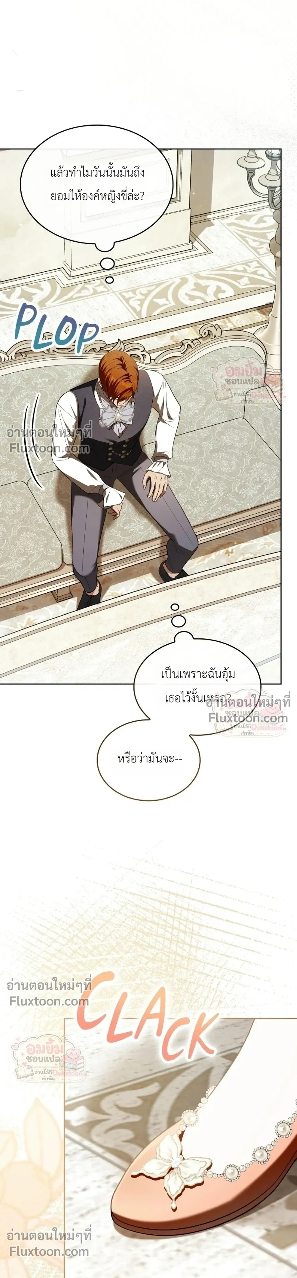 หน้าที่ 42