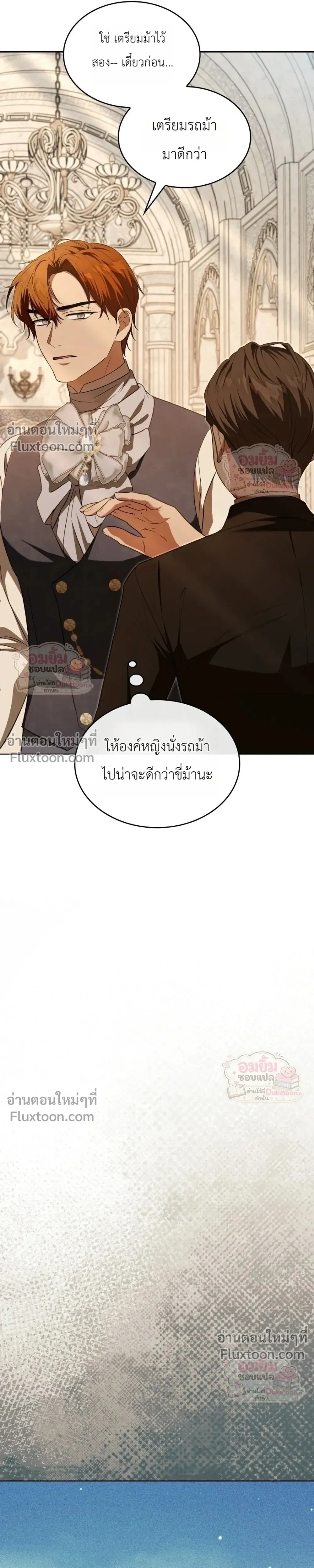 หน้าที่ 40