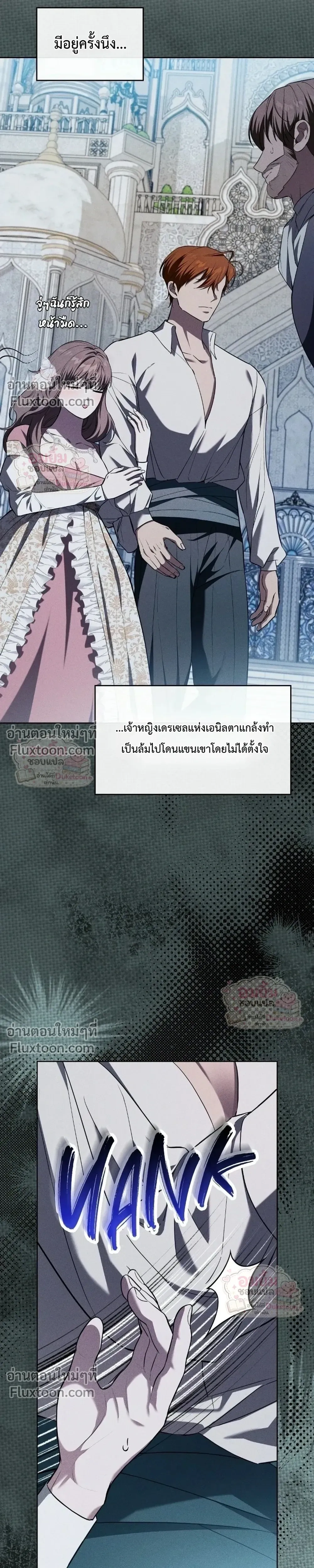 หน้าที่ 33