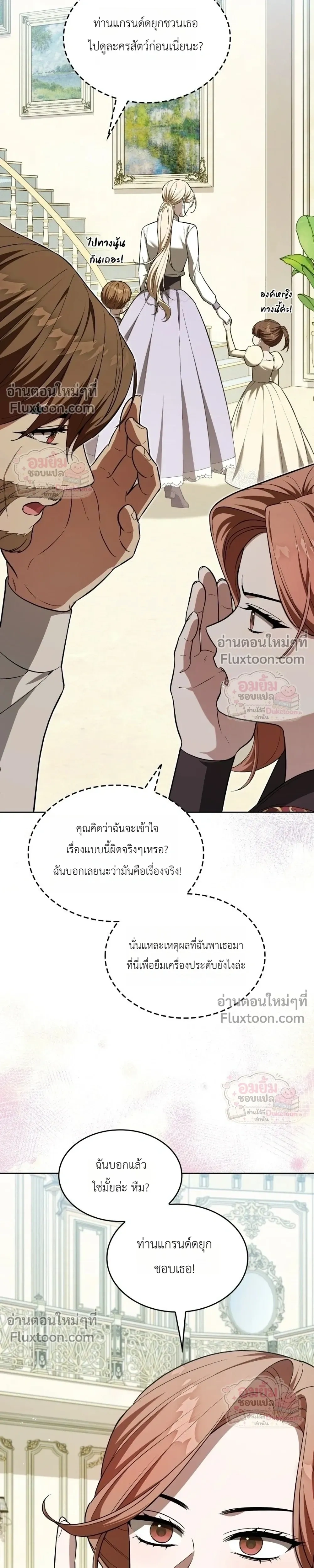 หน้าที่ 31