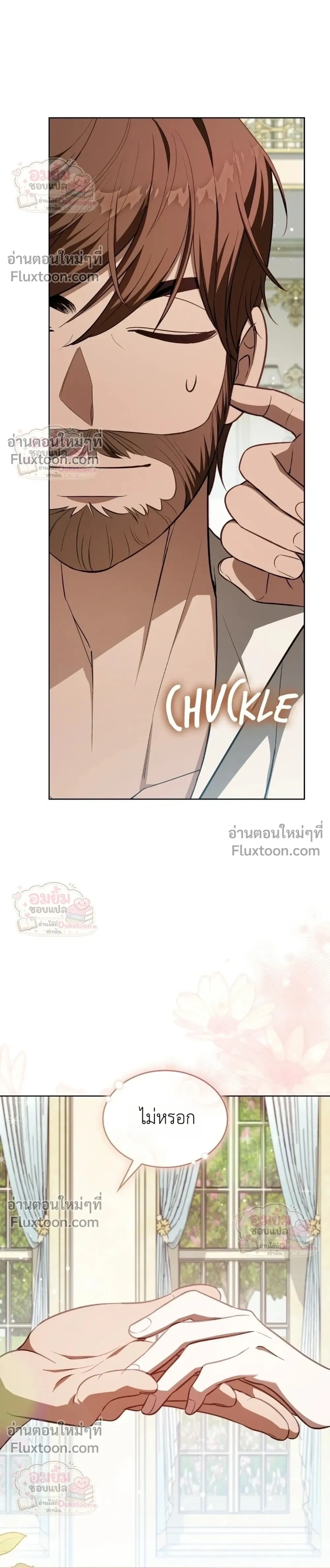 หน้าที่ 36