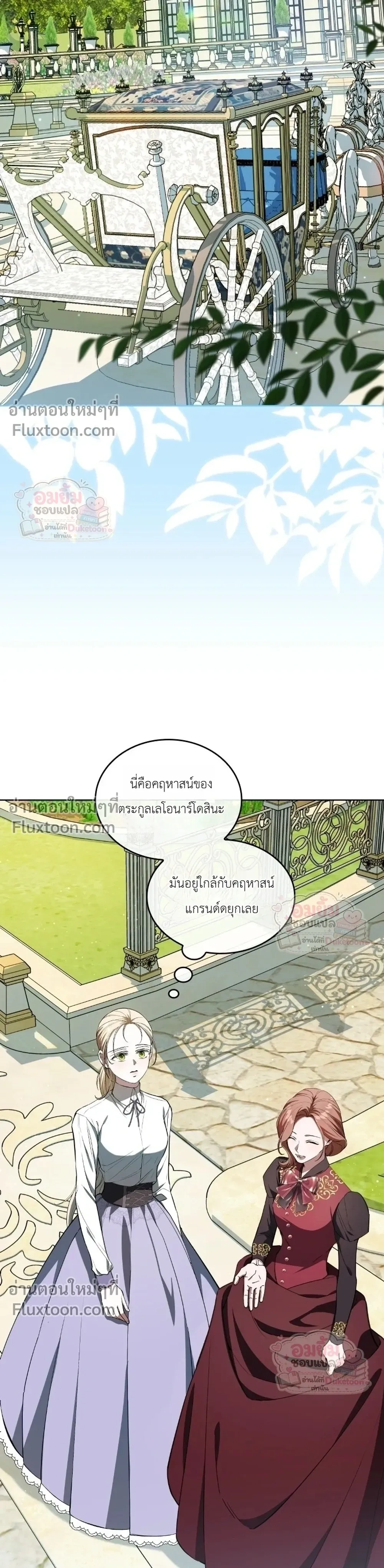 หน้าที่ 19