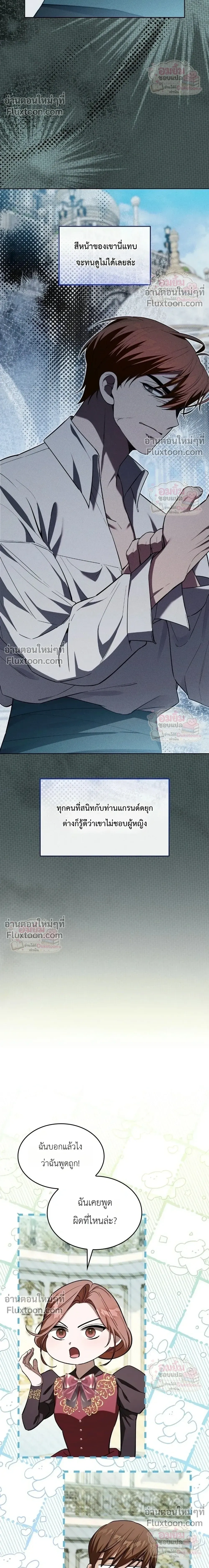 หน้าที่ 34