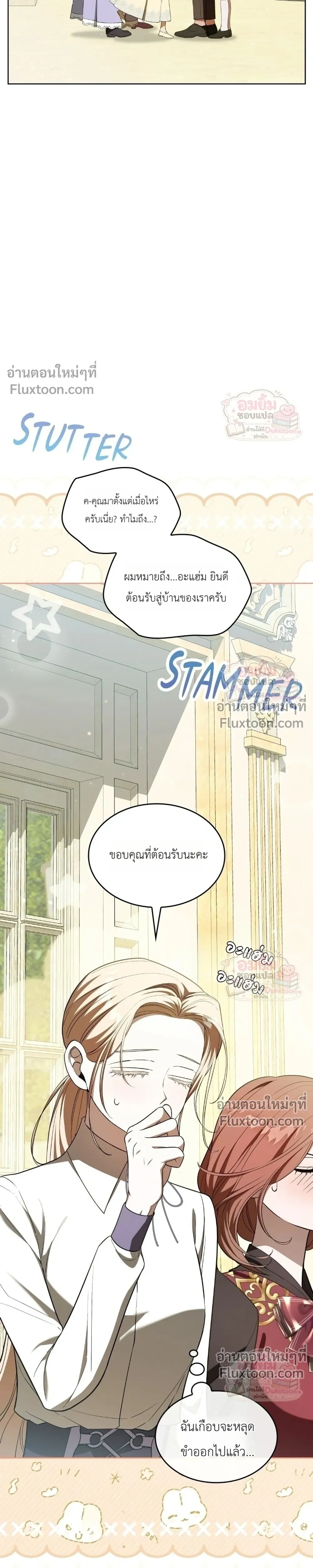 หน้าที่ 27