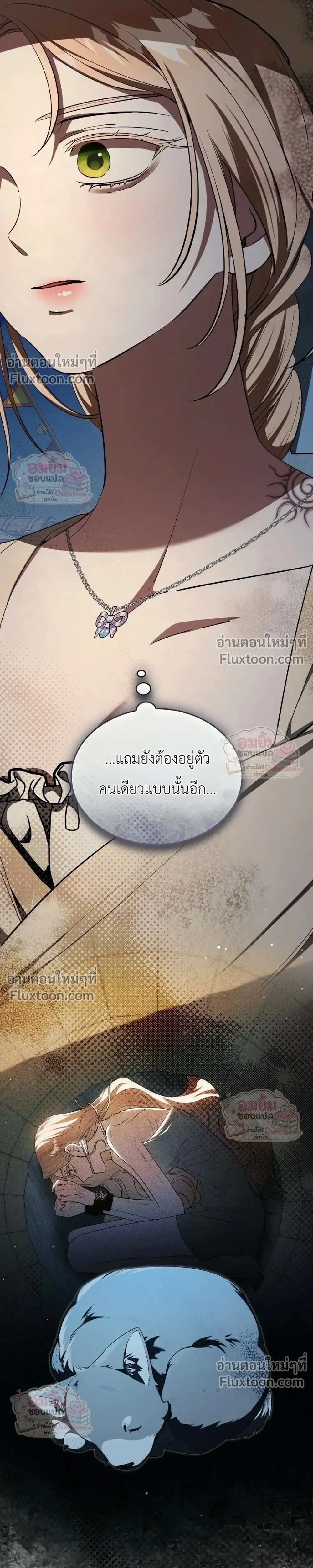 หน้าที่ 29