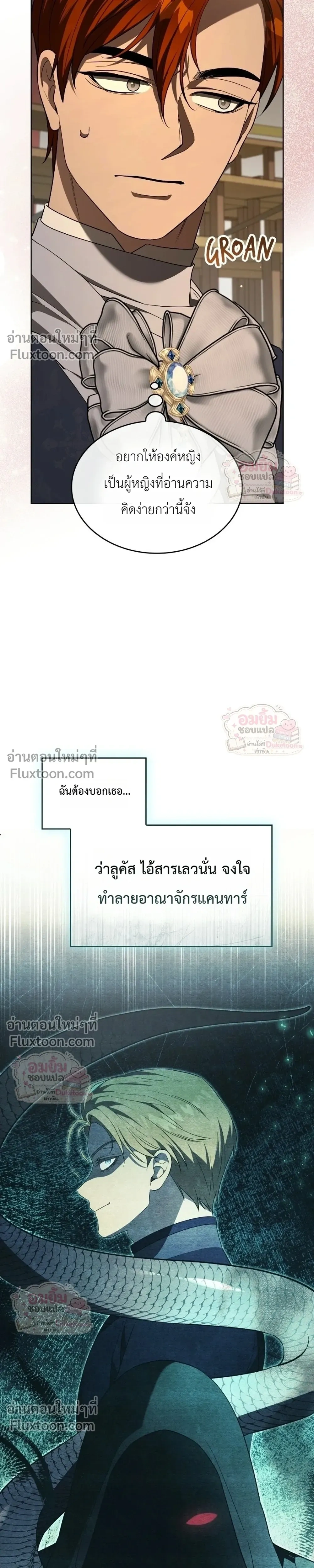 หน้าที่ 35