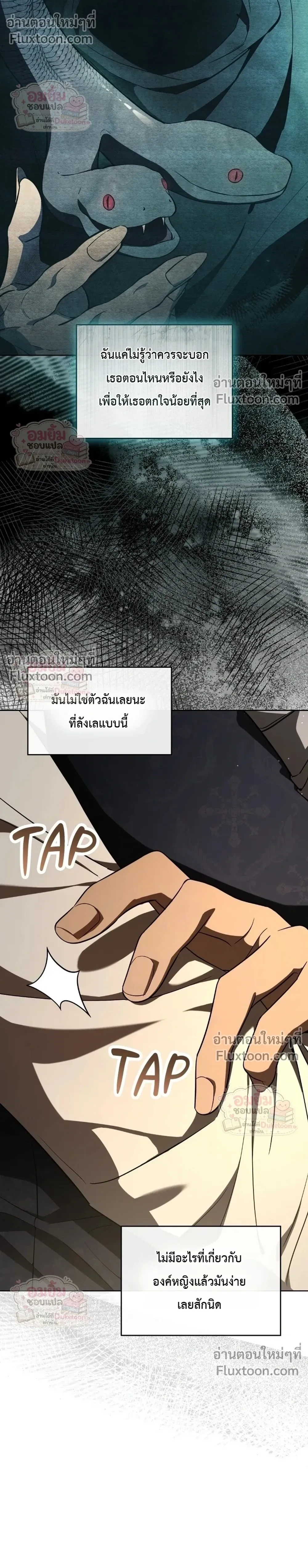 หน้าที่ 36