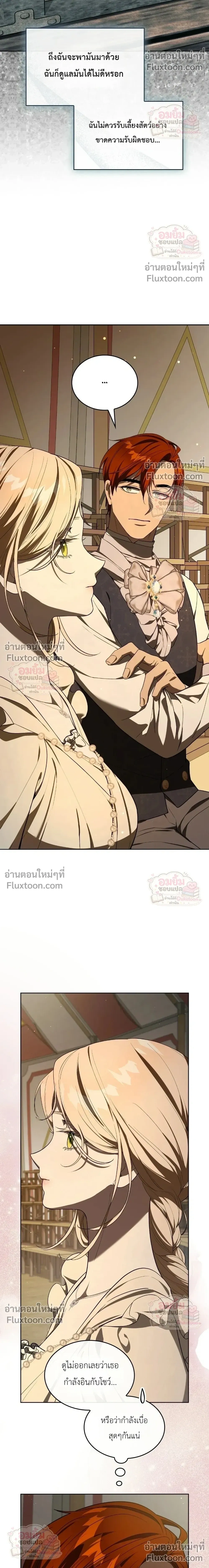 หน้าที่ 34